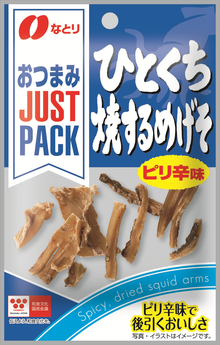 JUST PACK<br>ひとくち焼するめげそピリ辛味