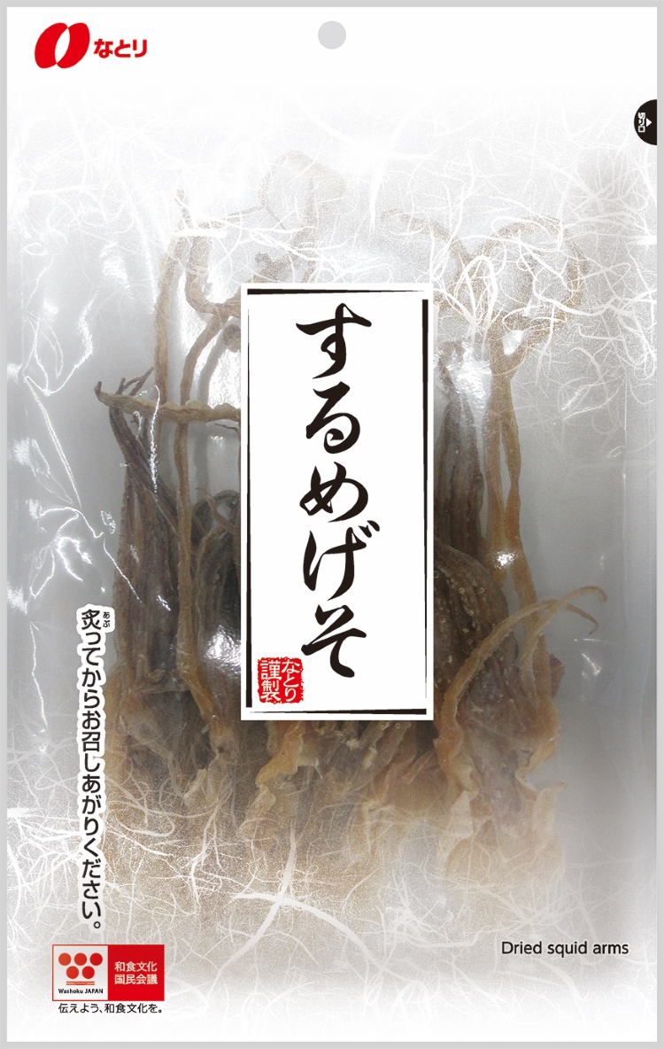 するめげそ