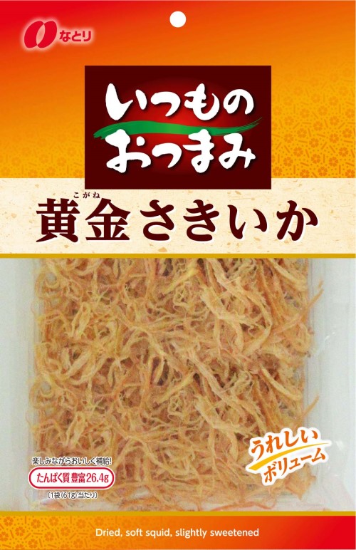 いつものおつまみ<br>黄金さきいか