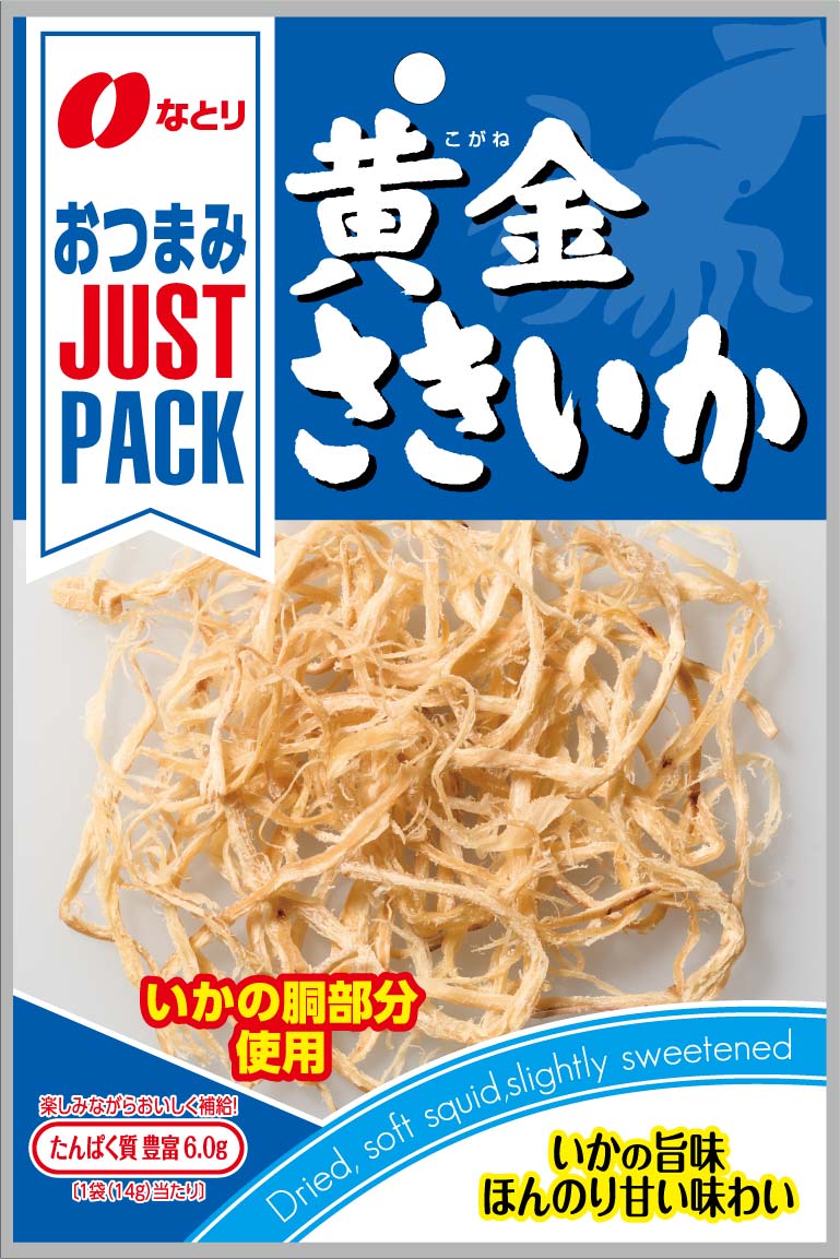 JUST PACK<br>黄金さきいか