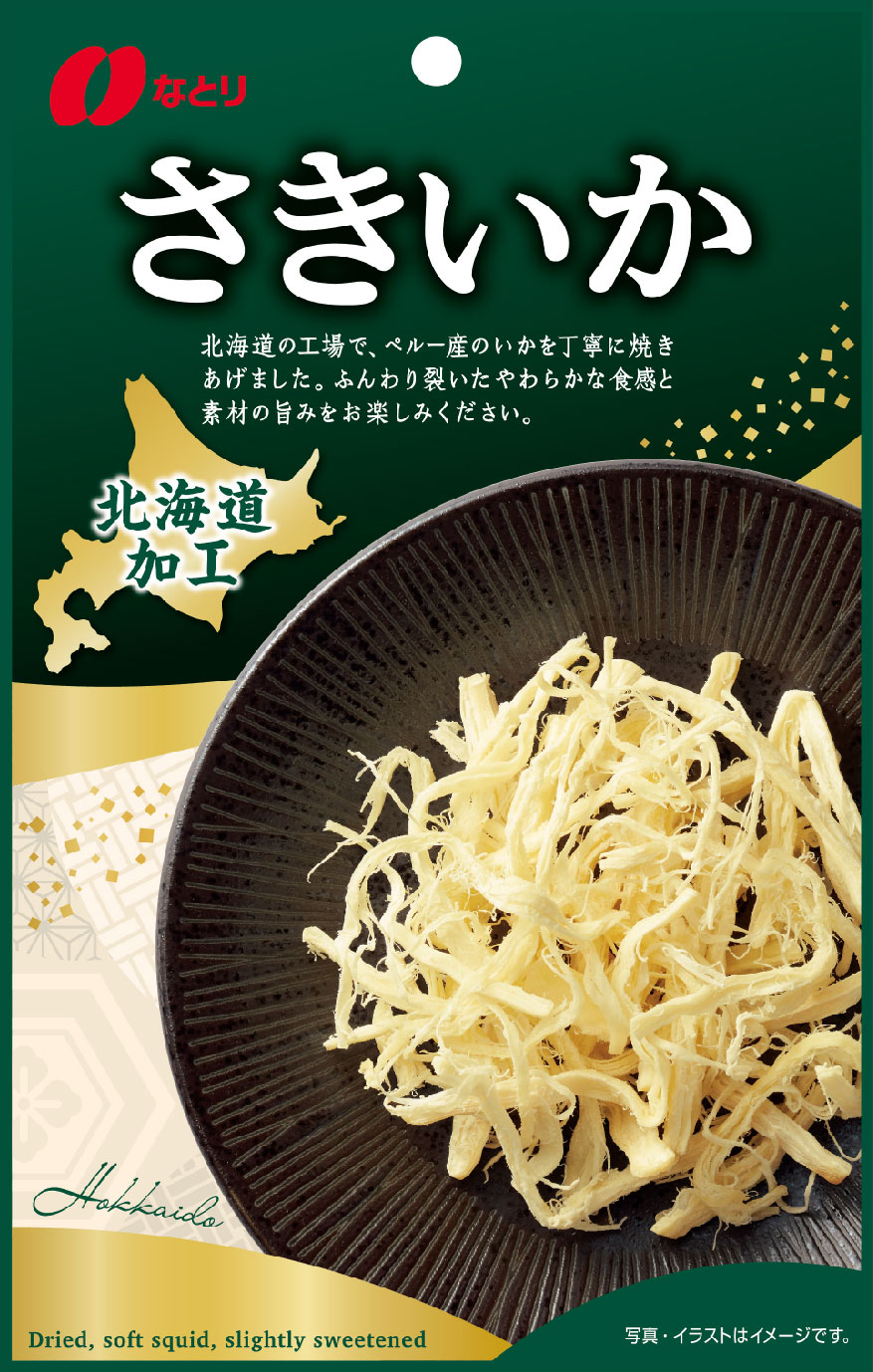 北海道加工<br>さきいか