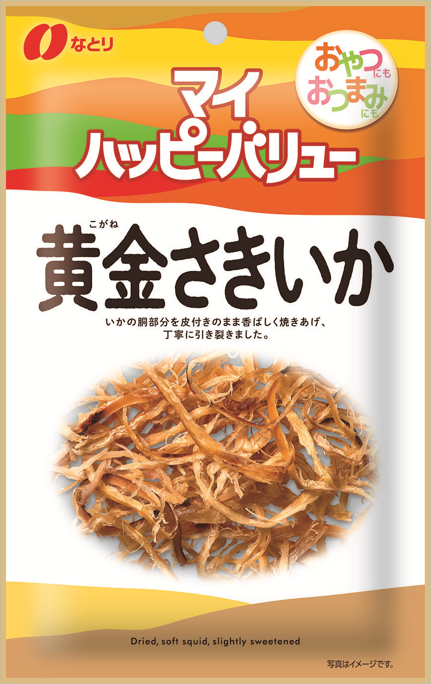 マイハッピーバリュー<br>黄金さきいか