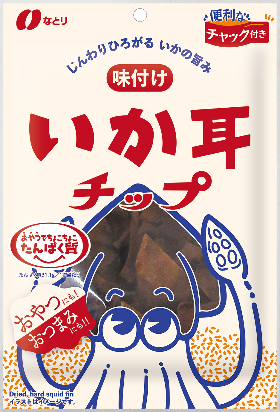 味付けいか耳チップ