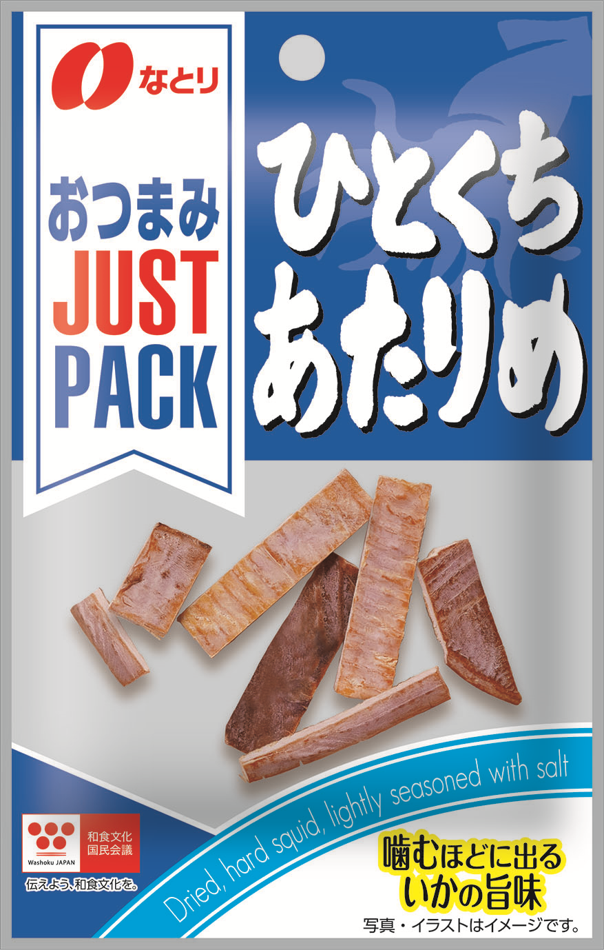 JUST PACK<br>ひとくちあたりめ
