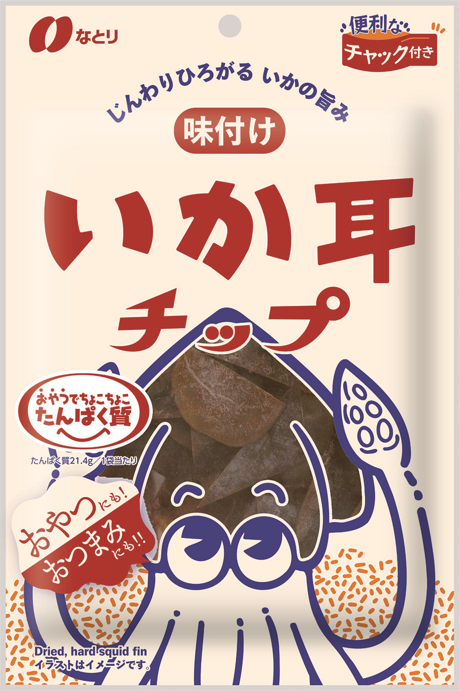 味付けいか耳チップ