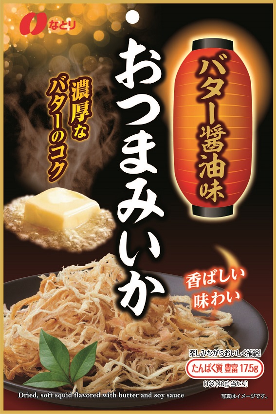 Otsumami Ika butter