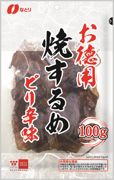 お徳用　焼するめ　ピリ辛味