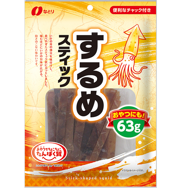 63g するめスティック