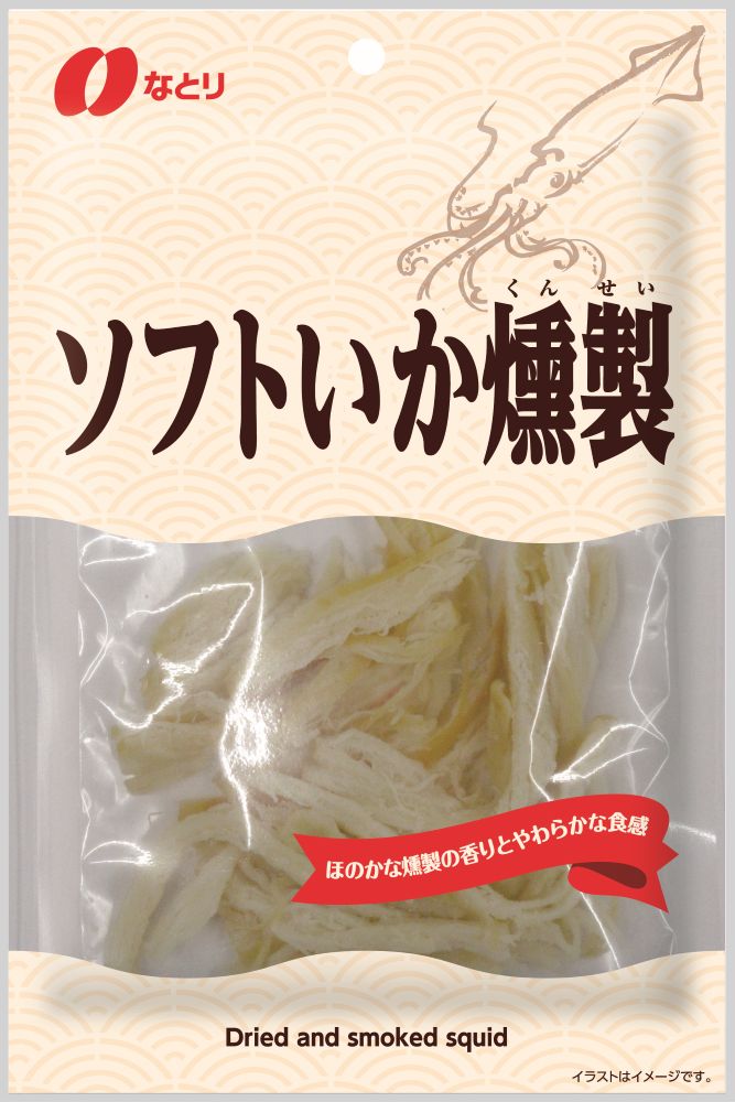ソフトいか燻製