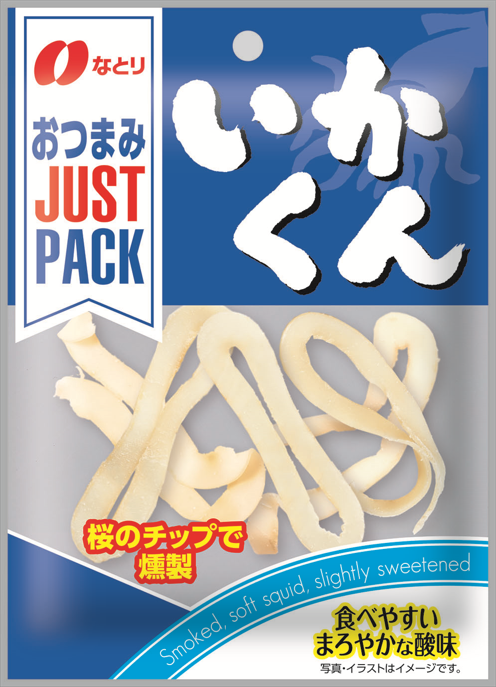 JUST PACK<br>いかくん