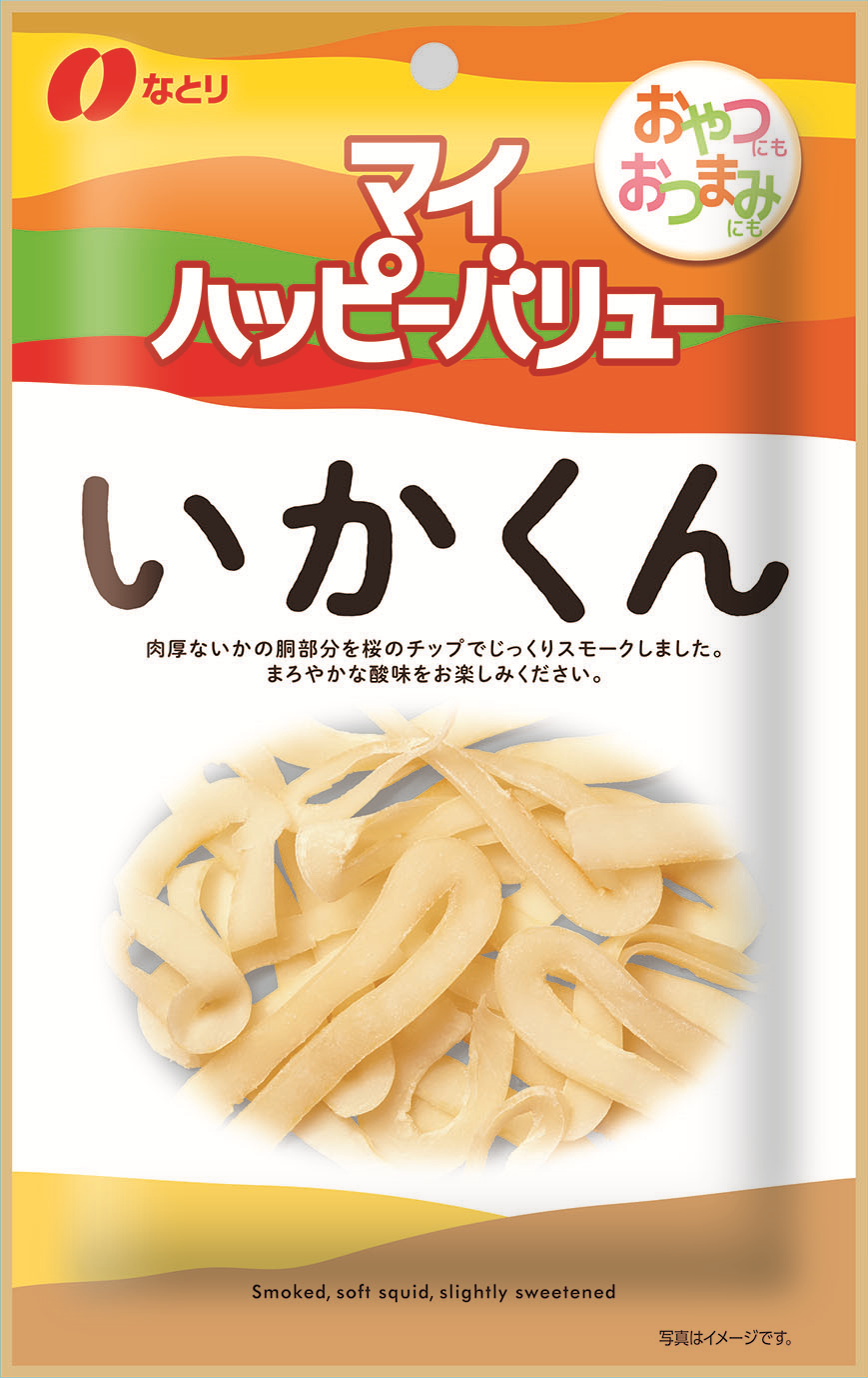 マイハッピーバリュー<br>いかくん