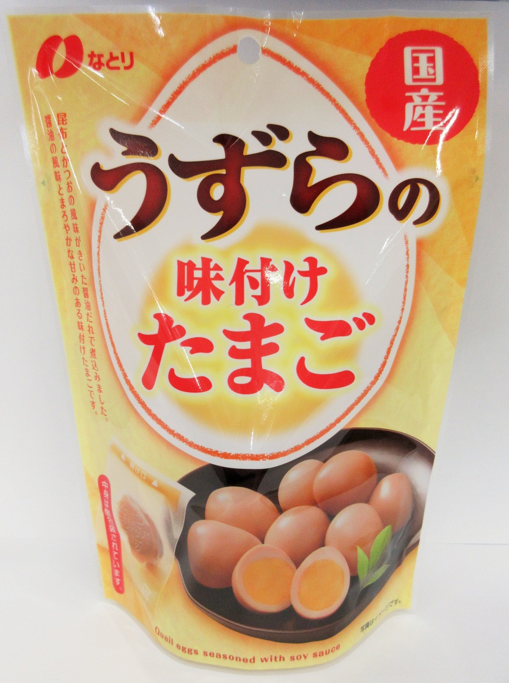 うずらの味付けたまご