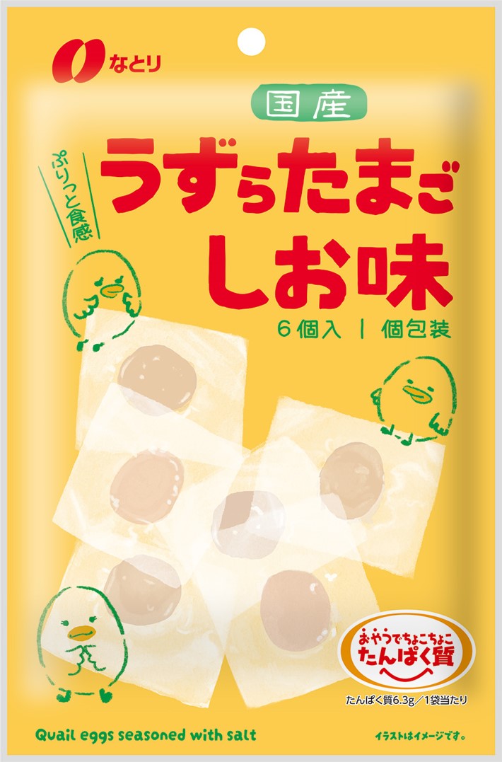 うずらたまごしお味