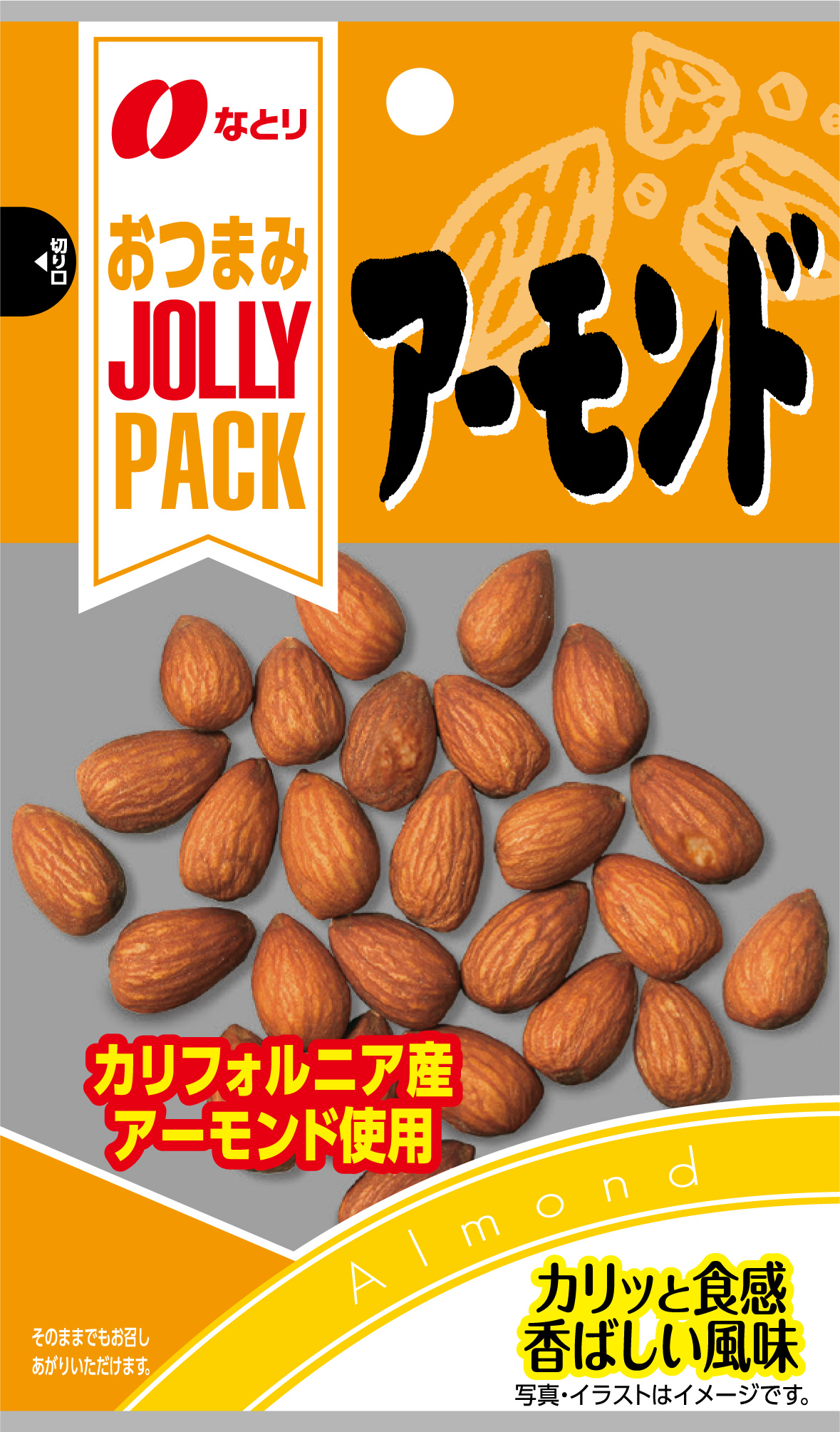 JOLLY PACK<br>アーモンド