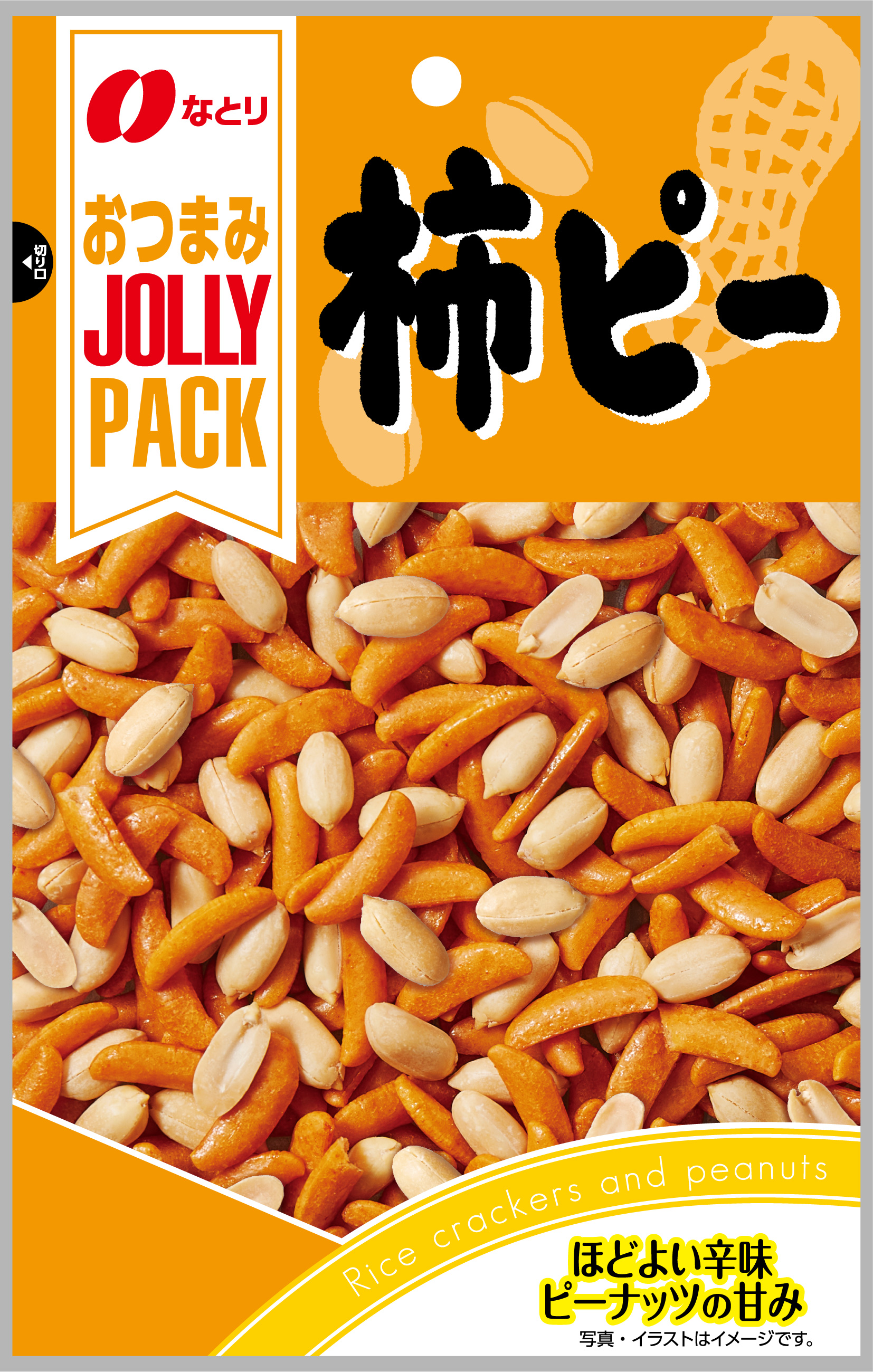 JOLLY PACK<br>柿ピー