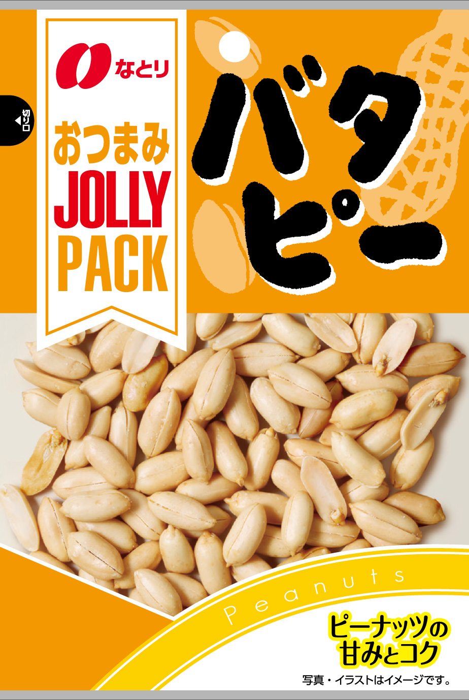 JOLLY PACK<br>バタピー