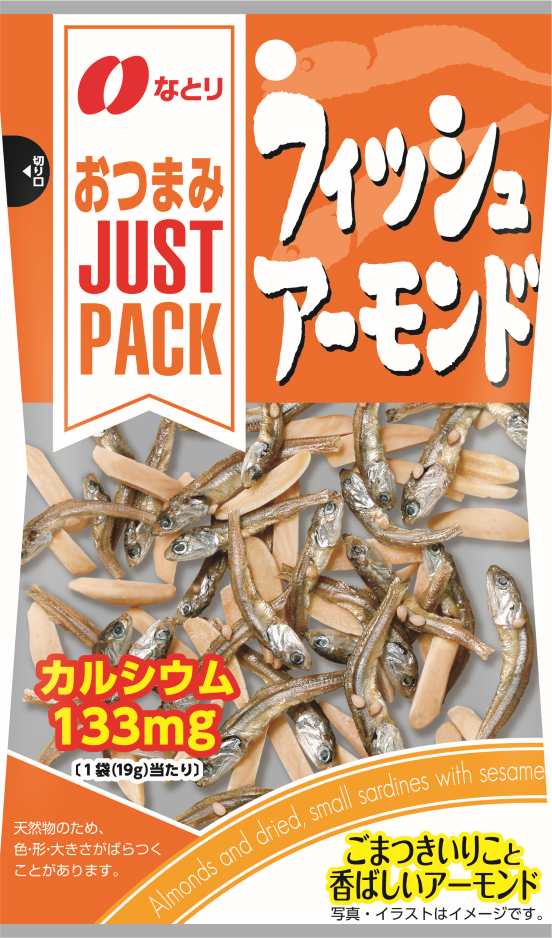 JUST PACK<br>フィッシュアーモンド