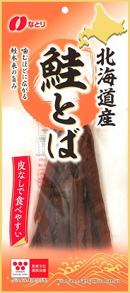 Hokkaido Saketoba