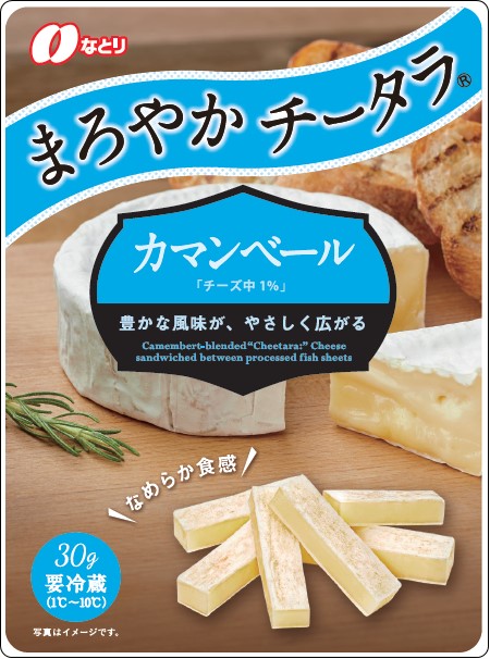 まろやか チータラ ブラックペッパー風味焼 なとりのおつまみレシピ集 まろやか チータラ ブラックペッパー風味焼 なとりのおつまみレシピ集