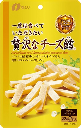 GOLD PACK Zeitakuna Cheese-Tara®