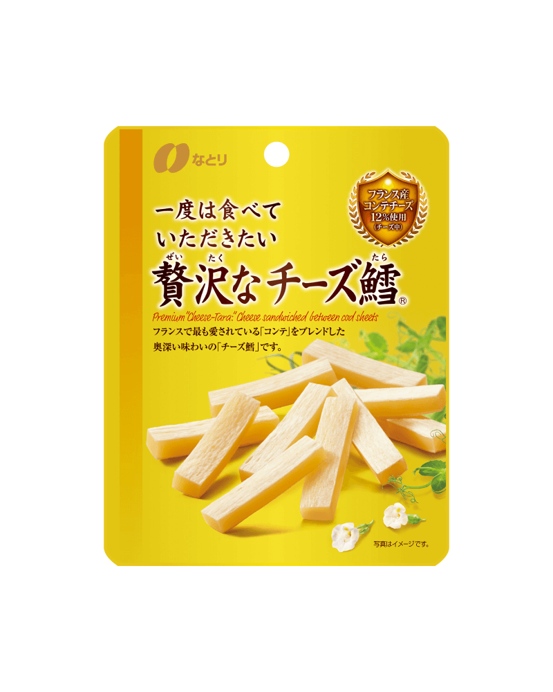 GOLD PACK Zeitakuna Cheese-Tara®small pack