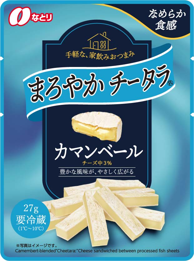 Maroyaka Cheetara®Camembert【Keep refrigerated】