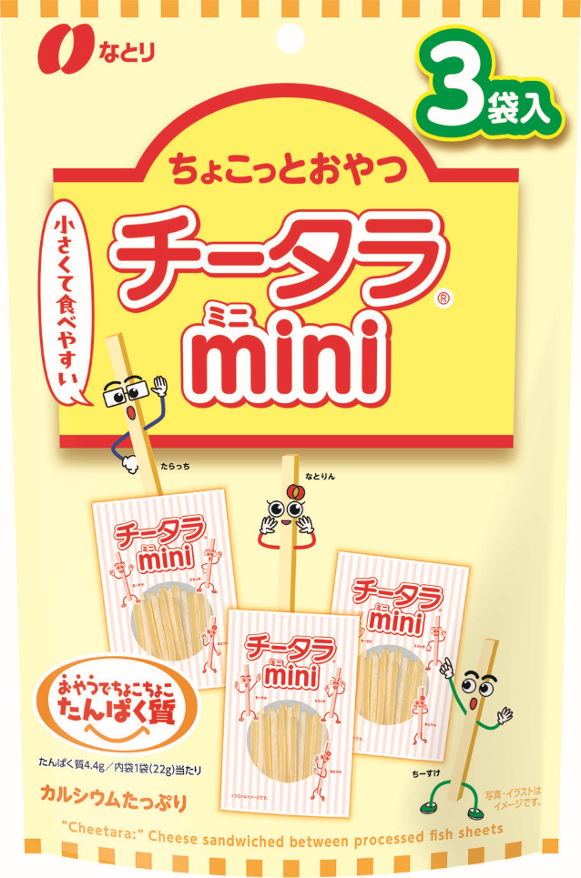 チータラ® ミニ