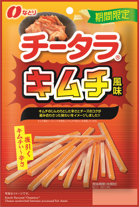 チータラ<br />キムチ風味【期間限定】