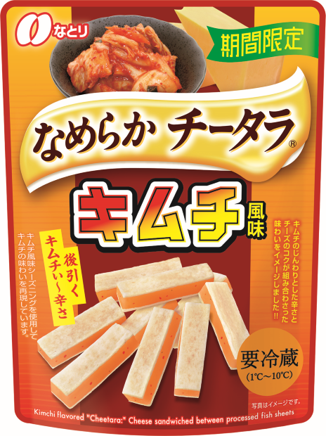 なめらかチータラ<br />キムチ風味<br />【要冷蔵・期間限定】