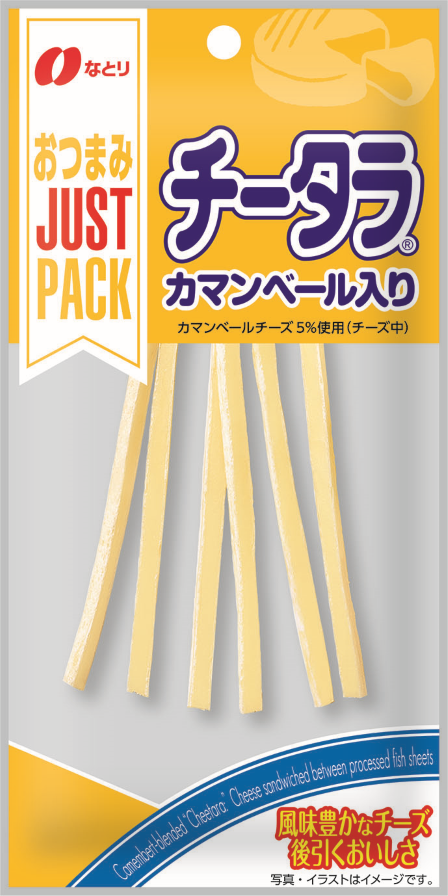 JUST PACK<br>カマンベール入り チータラ&reg;