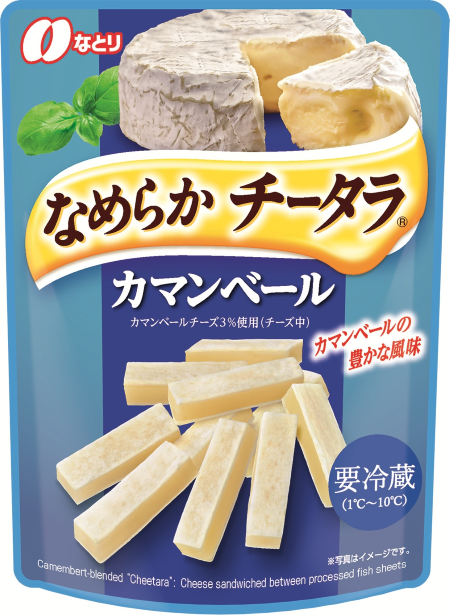 なめらか チータラ&reg;<br>カマンベール【要冷蔵】