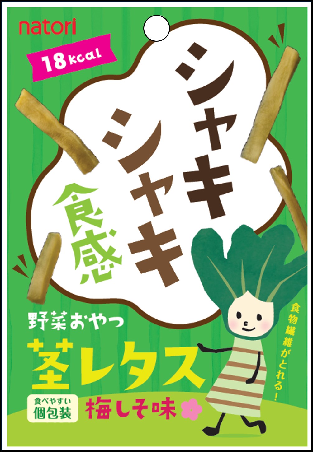 茎レタス とは どんな食材