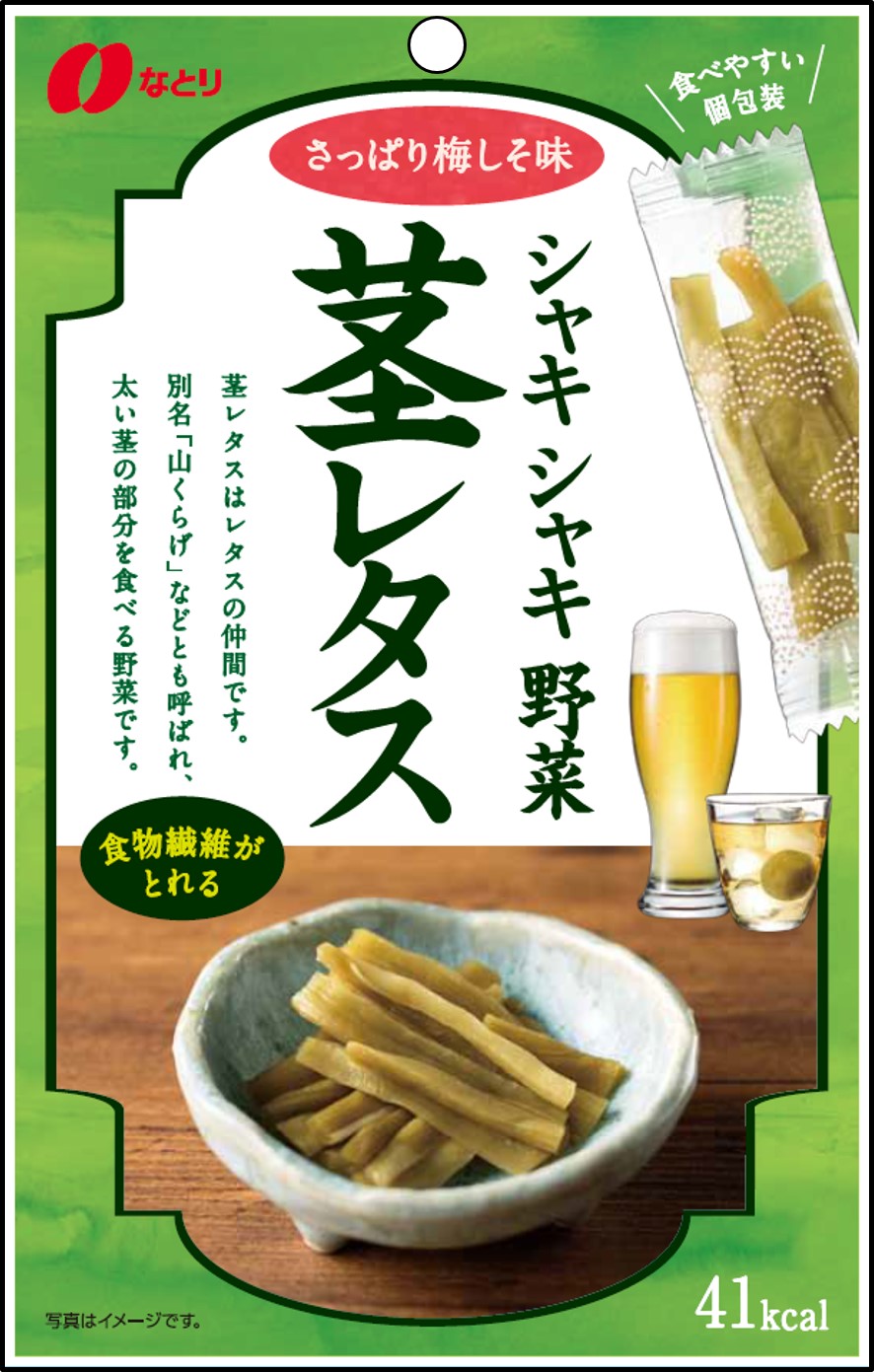 茎レタス とは どんな食材 茎レタス とは どんな食材