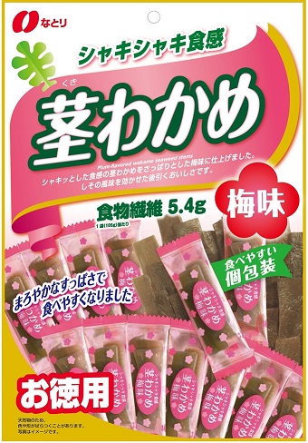 Kuki Wakame Plum flavor