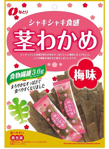 Kuki Wakame Plum flavor