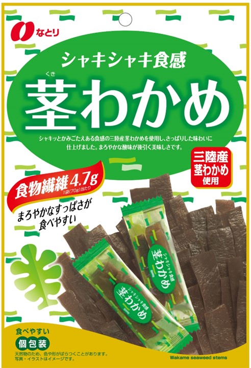 茎わかめ