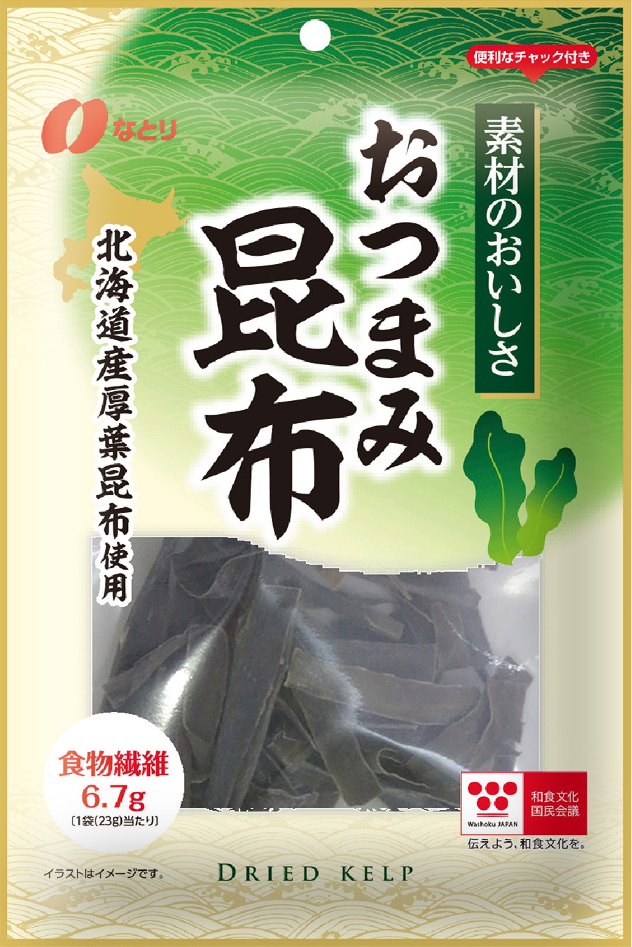 おつまみ昆布