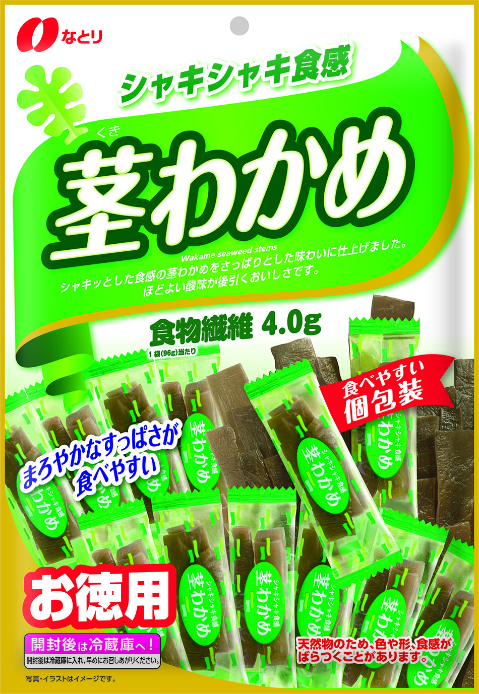 茎わかめ お徳用