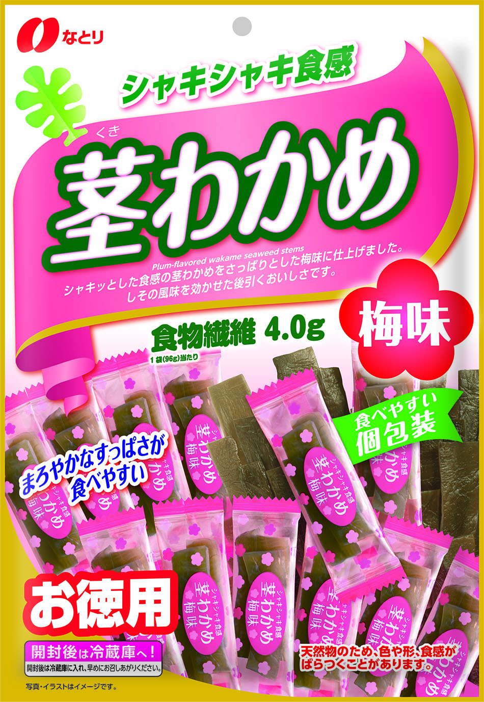 茎わかめ梅味 お徳用