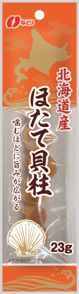 北海道産　ほたて貝柱