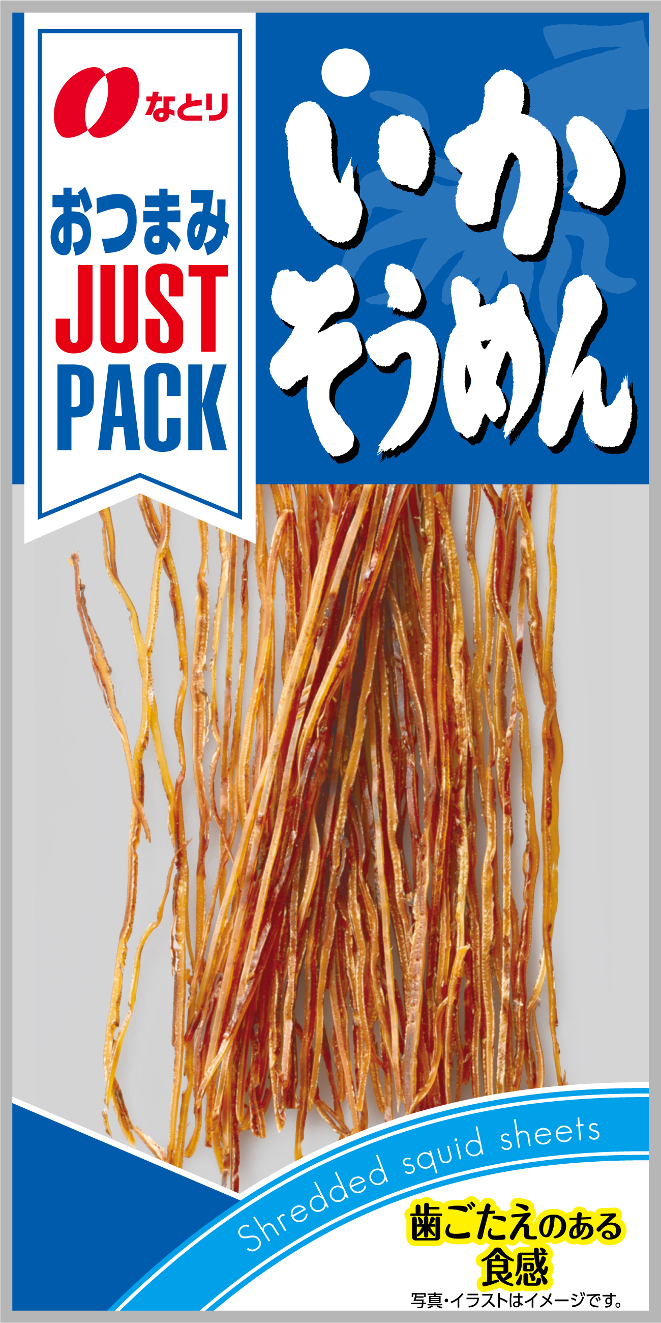 JUST PACK<br>いかそうめん