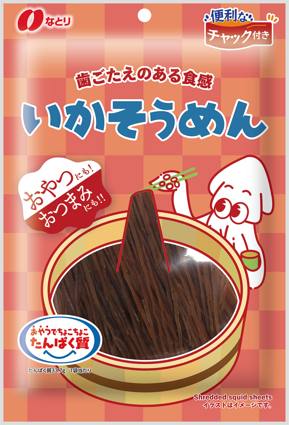 いかそうめん
