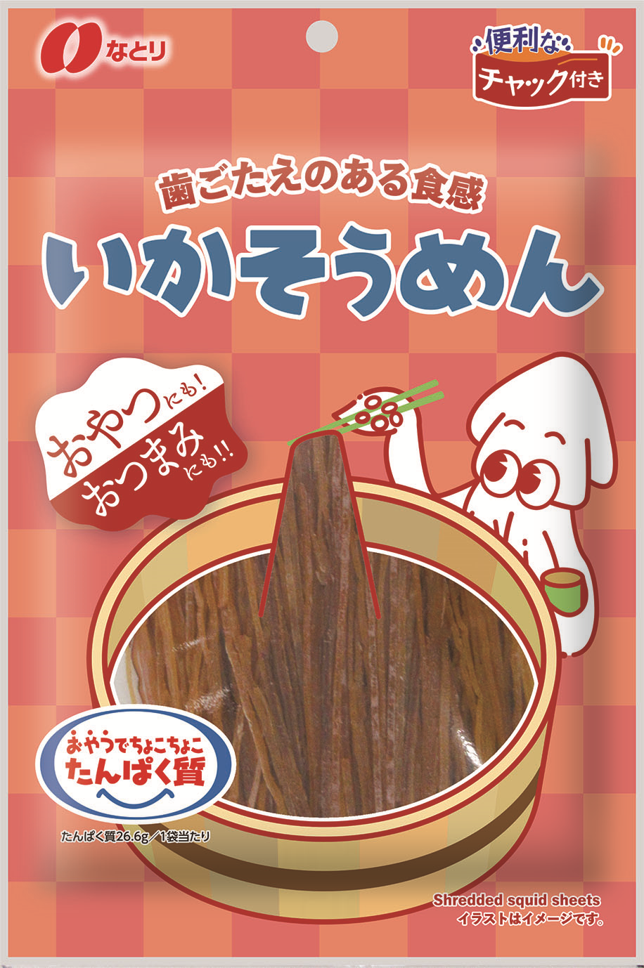いかそうめん