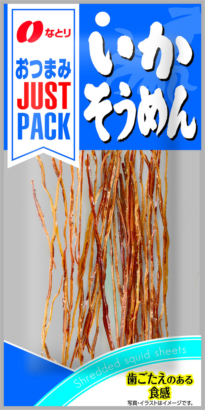 JUST PACK<br>いかそうめん