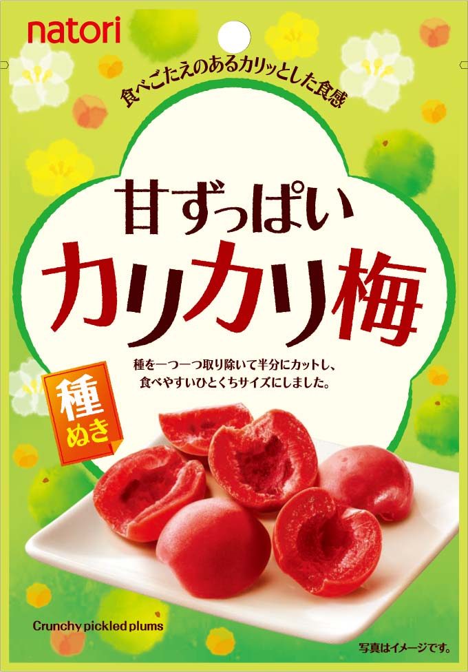 甘ずっぱいカリカリ梅　種ぬき