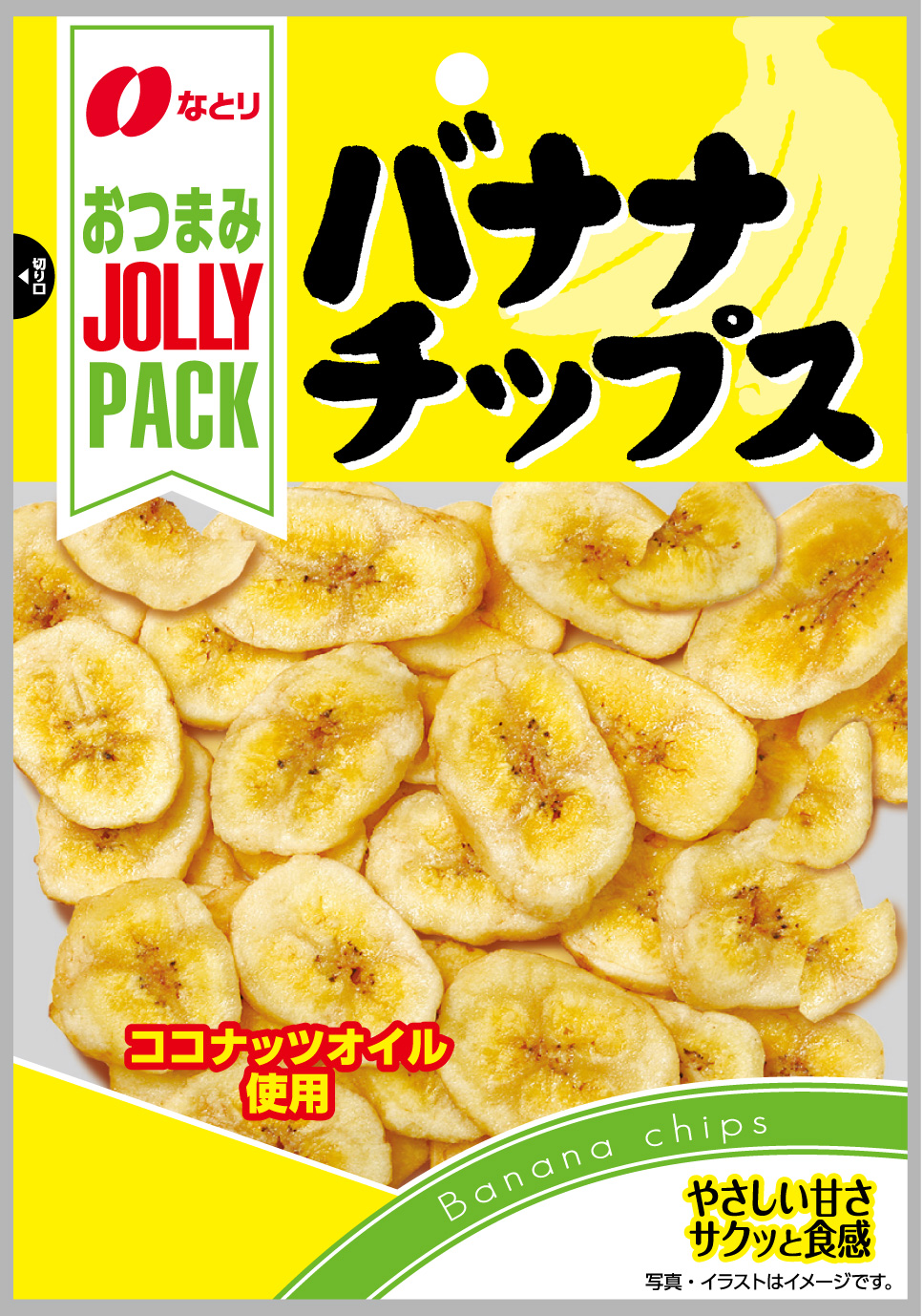 JOLLY PACK<br>バナナチップス