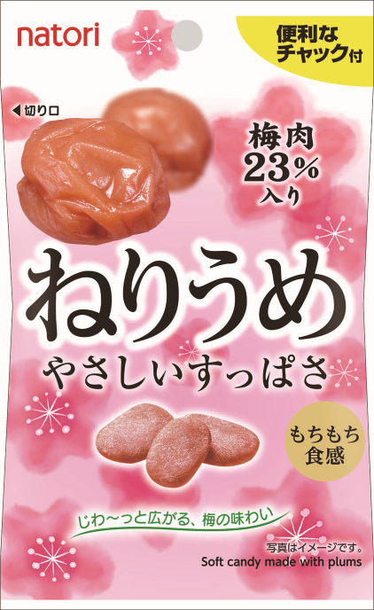 ねりうめ　やさしいすっぱさ