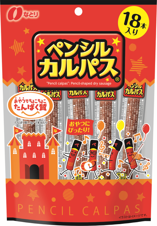 ペンシルカルパス&reg;<br />18本入り
