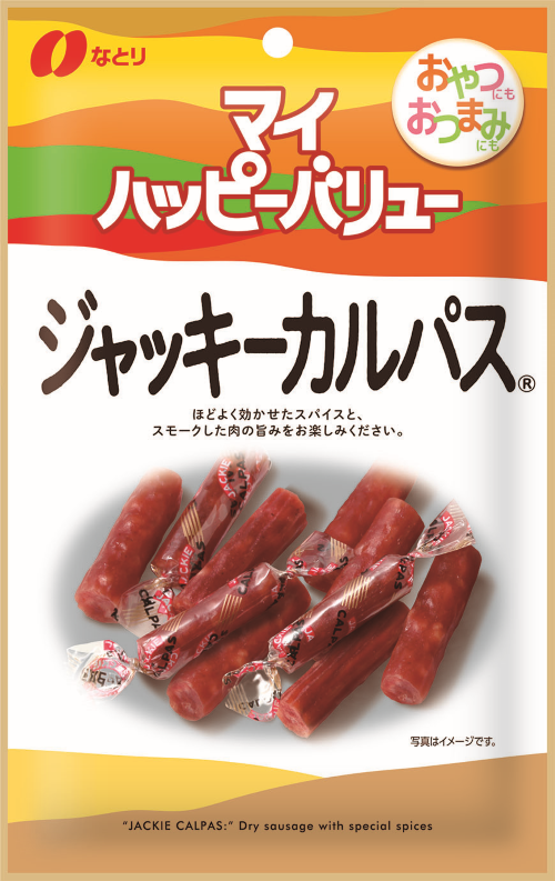 マイハッピーバリュー<br>ジャッキーカルパス&reg;