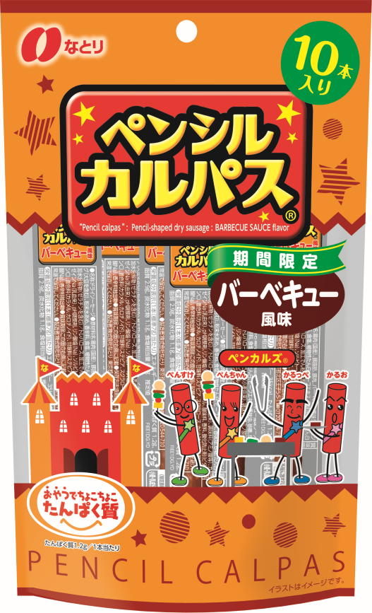 ペンシルカルパス<br />バーベキュー風味<br />【期間限定】